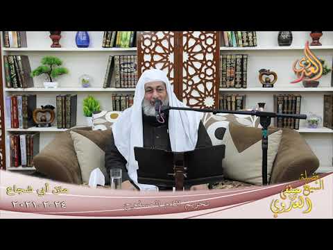  أبو شجاع ” تحريم الدم المسفوح ”  تاريخ 24 2 2021 