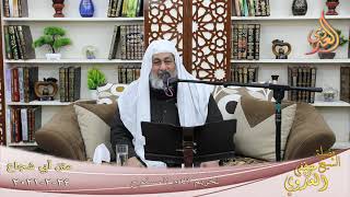 أبو شجاع " تحريم الدم المسفوح " للشيخ مصطفى العدوي تاريخ 24 2 2021 image