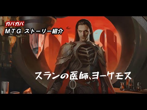 ファルジェシアについて詳しく解説