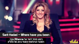 Where have you been