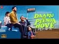 Daaru Na Peenda Hove Full Punjabi Movie 2024 Latest Punjabi Movie 2024 Punjabi Movie GTM HD