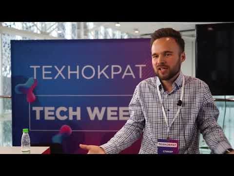 Попков Иван на Russian Tech Week