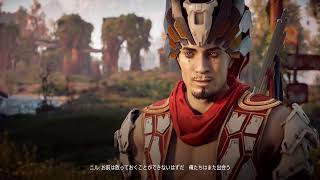 【HORIZON ZERO DAWN】＃3 のんびりゲーム実況 PS4【7colors】