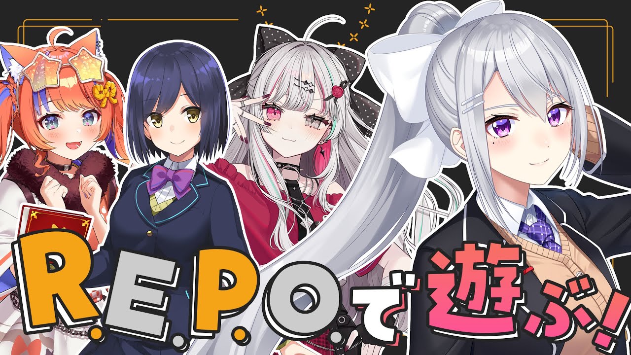 【R.E.P.O.】アプデ後初レポ!キャリー頼んだぞ!! w/静凛 , 石神のぞみ , 猫屋敷美紅【にじさんじ / 樋口楓】