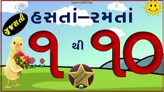 1 to 10 Gujarati Numbers  Gujarati Ekda  Gujarati 