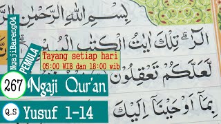 Download lagu LEARNING TO TEACH THE QURAN SURAH YUSUF VERSES 1-14. SLOW AND TARTIL #PART 267 mp3 Download lagu LEARNING TO TEACH THE QURAN SURAH YUSUF VERSES 1-14. SLOW AND TARTIL #PART 267 mp3