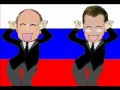 Caramelldansen-Путин и Медведев!!!.wmv 