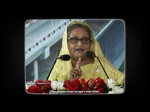 Election Commission OVC Dipok K Super and Sub