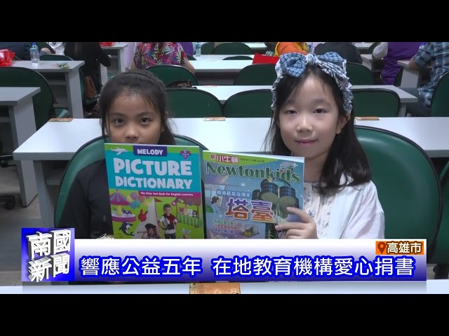 看好高雄市場 國際表現亮眼