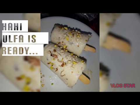 Shahi Kulfa recipe #Easy |Aim'z World|