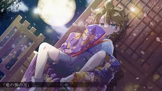 少年かぐやを歌ってみたVer ルク