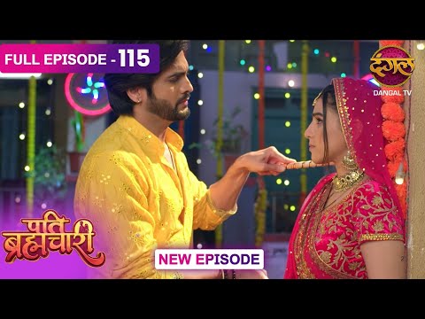 Pati Brahmachari | 115 | FULL Episode | सूरज और ईशा की Love Story | Dangal TV