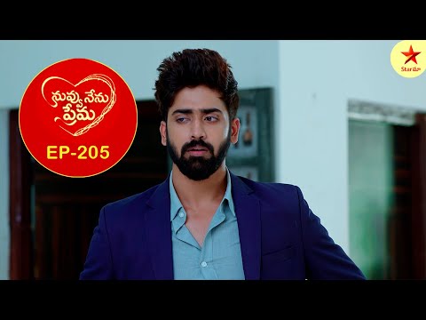 Nuvvu Nenu Prema - Episode 205 Highlight 2 | Telugu Serial | Star Maa Serials | Star Maa