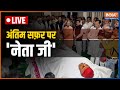 Mulayam Singh Funeral: Mulayam Singh Yadav Last Rites Today From Saifai | India TV  LIVE