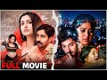 Sana Aunty Ali Reja Thiruveer Blockbuster Super Hit Telugu Full HD Love Movie Kotha Saruku