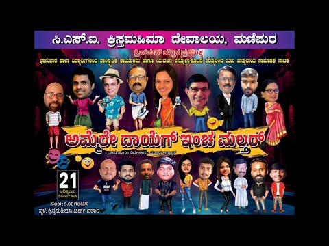 Christmas Cultural Programme | CSI Christa Mahima Church, Manipura | 21.12.2025 | 05:00PM