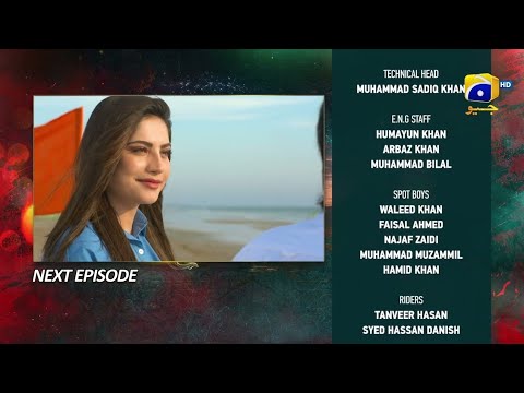 Ehraam-e-Junoon Episode 09 Teaser - 30th May 2023 - HAR PAL GEO