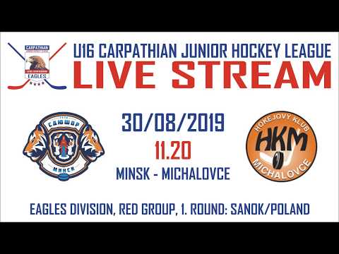 2019/2020 CJHL U16 1. ROUND: SDUSHOR Minsk - HK Mládež Michalovce