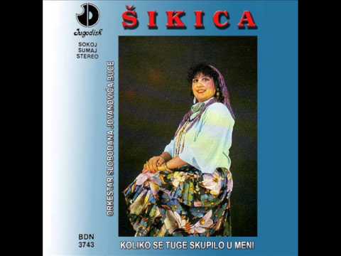 Snezana Jovanovic Sikica - Koliko se tuge skupilo u meni - (Audio 1990)