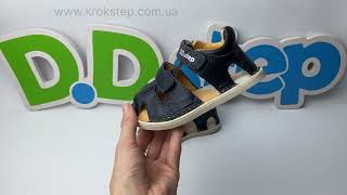 D.D.Step Босоніжки G076-51971 Royal Blue Barefoot