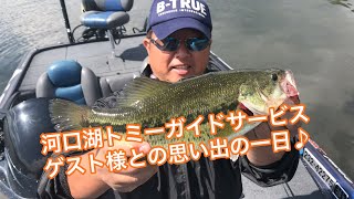 冨沢真樹 撮影　河口湖トミーガイドサービス♪ ゲストさんのヒットシーン‼️