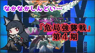 【ZZZ】苦戦の末に星9達成！ アストラが2人ほしくなる第4期「危局強襲戦」の動画 - ゼンゼロ