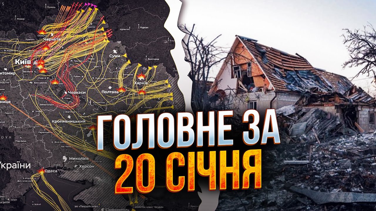 🔴Сили ППО відбили атаку на Київ, але ситуація дуже важка! Нові деталі! / РЕПО?