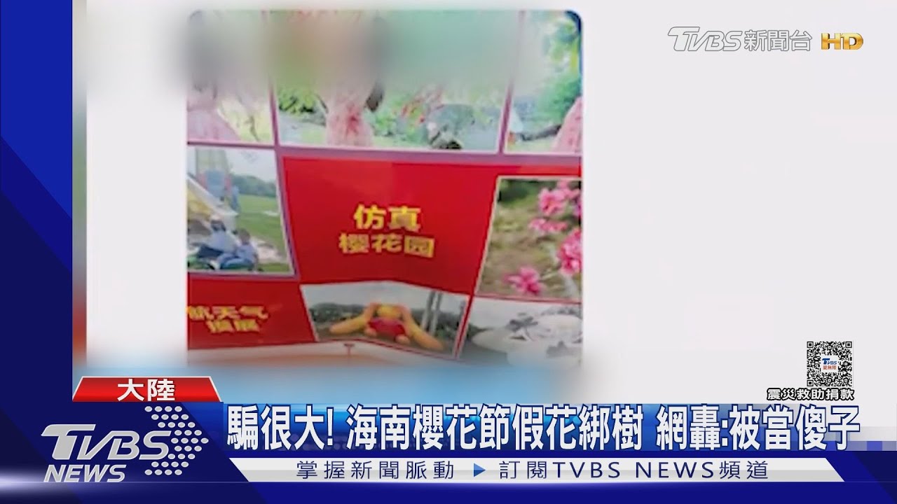 秦皇島景點遊船翻覆12遊客遇難 目擊者怒嗆:沒給救生衣!
