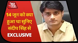 खुद को Sushant का दोस्त कहने वाला Sandeep Singh AajTak पर Live, बताया 14 जून को क्या हुआ था video