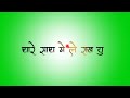 Simple Se Phenave Me Rajasthani New Song Lyrics Status Video