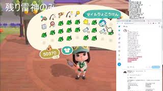 あつまれどうぶつの森　美術品コンプまでやめない