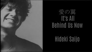 It&#39;s All Behind Us Now - Hideki Saijo / 愛の翼 -  西城秀樹