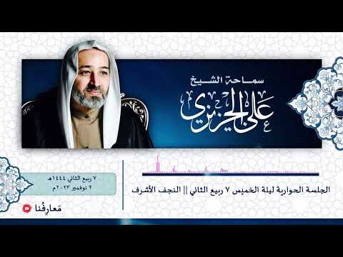 دروس عام 1444 هـ