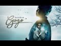 Goodbye Gogo Official Trailer New Showmax Original South African Movie DStv