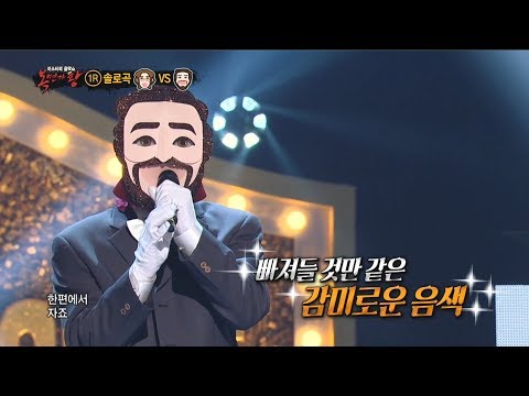 [1round] 'Pavarotti' - Cleaning  '파바로티' - 청소 ,    복면가왕 20190203