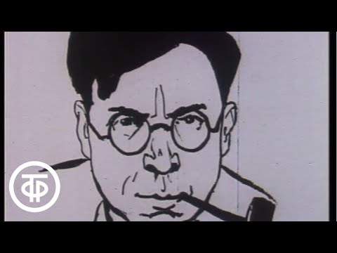 Илья Сельвинский. Фильм 3. Инженеры человеческих душ (1991)  Советское телевидение. ГОСТЕЛЕРАДИОФОНД