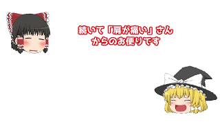 ゆっくりラジオ(仮) 第1回