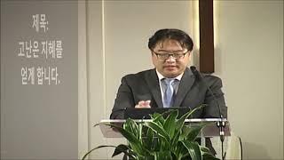 7월16일2021년 금요 예배