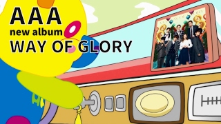 AAA / アルバム 「WAY OF GLORY」全曲トレーラー