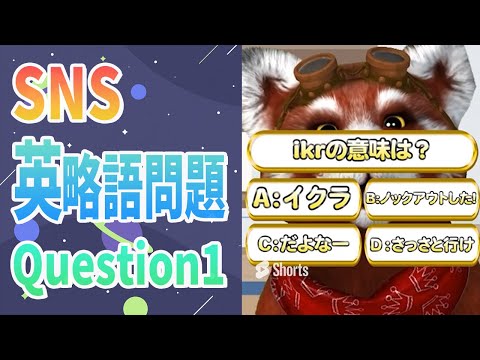 「AMK」とはどういう意味ですか?略語を簡単に説明すると