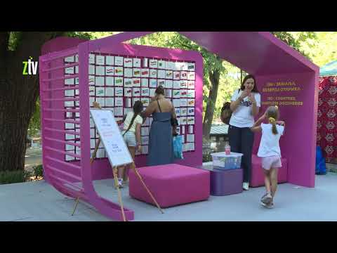 EXPO Karavan u Sokobanji – pokrivalica