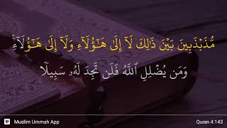 Download lagu An-Nisa' ayat 143 mp3
