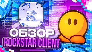 DDNet С ЧИТАМИ! #2 | Обзор Rockstar Client BETA | KOG BLOCK | TEEWORLDS DDNET #письяк