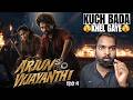 Arjun Son Of Vyjayanthi Movie Review Hindi Dubbed Filmi Max Review