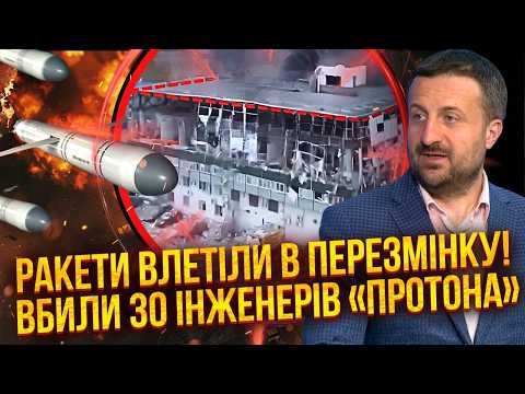 ЗАГОРОДНІЙ: КАТАСТРОФА В ОРЛІ ГІРША, НІЖ КАЖУТЬ! Кулі над Москвою РОЗВІДАЛИ КРУТІ ЦІЛІ ДЛЯ БАЛІСТИКИ