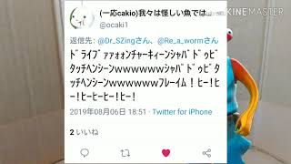 【MAD】おっかきーとウィザードアーマー【音量注意】