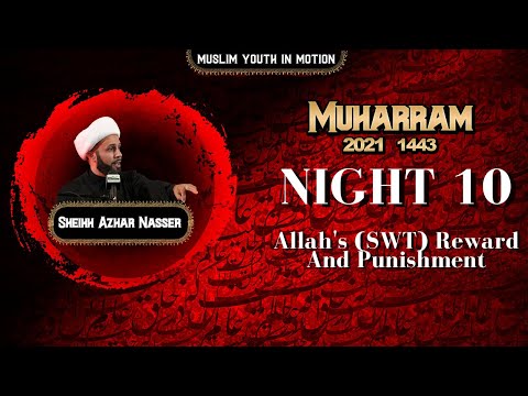 Allah's (SWT) Reward and Punishment - Sheikh Azhar Nasser | Night 10 | Muharram 2021/1443