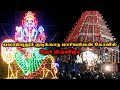 அம்மன் கோவில் தேரோட்டம் பலாம்புதூர் 