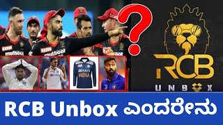 What Is Royal Challengers Bangalore Unbox In Kannada | RCB Captain | RCB Jersey | RCB Unbox