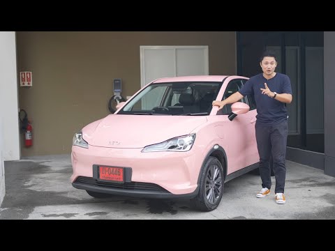 รีวิว